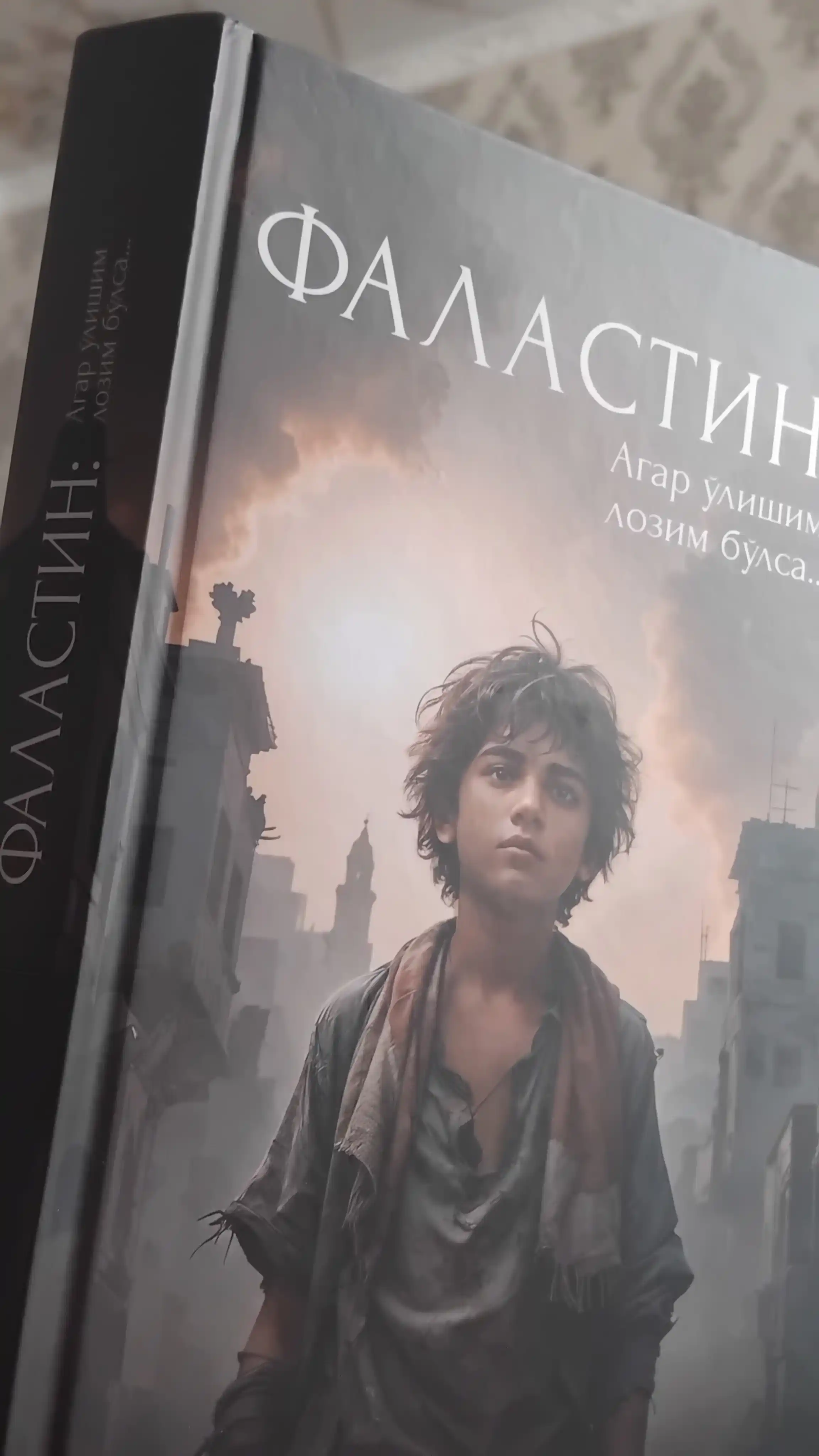 Фаластин: Агар ўлишим лозим бўлса