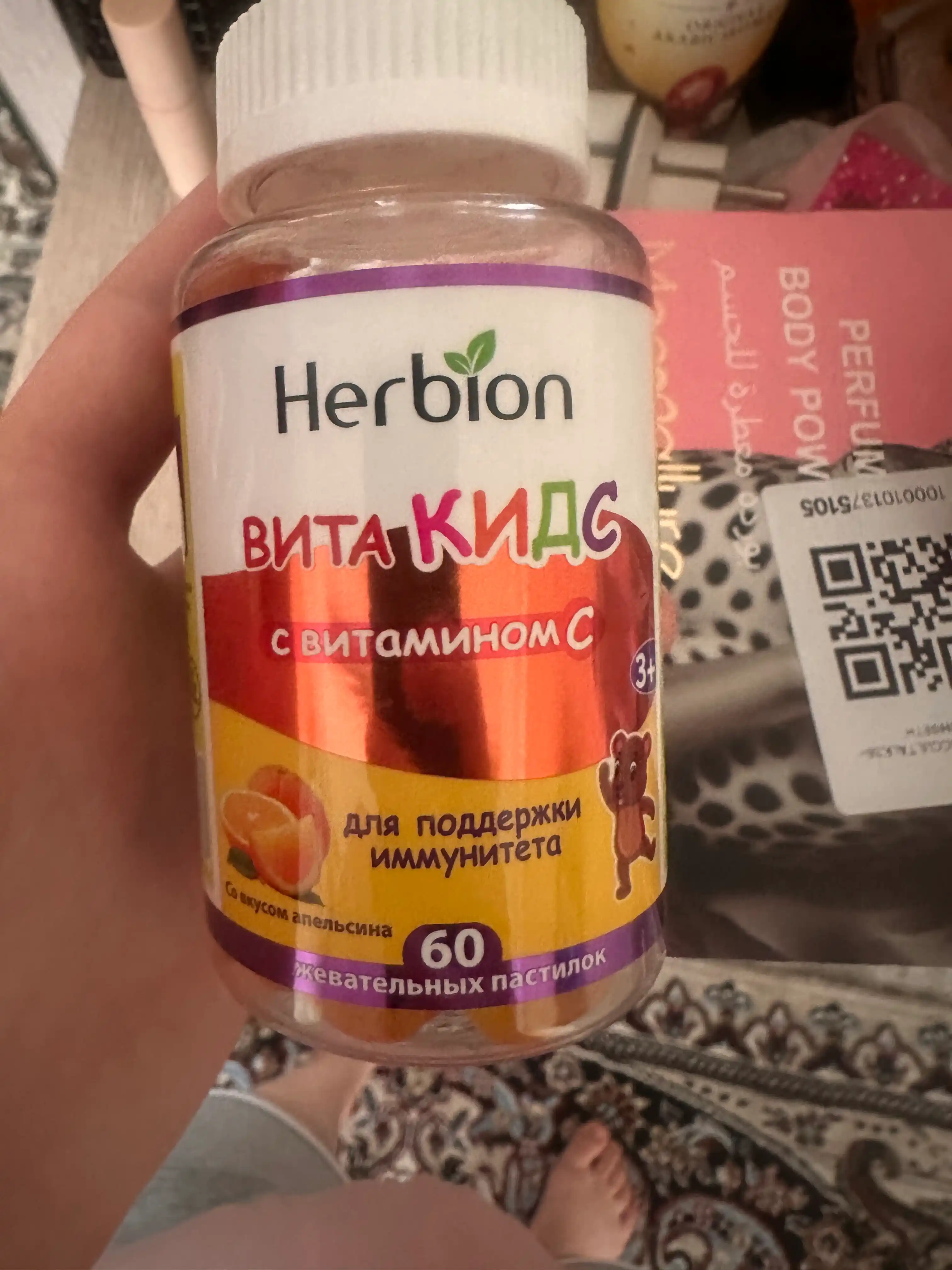 VitaKids S vitamini bilan, bolalar uchun apelsin ta’mli vitaminlar Herbion, 60 dona