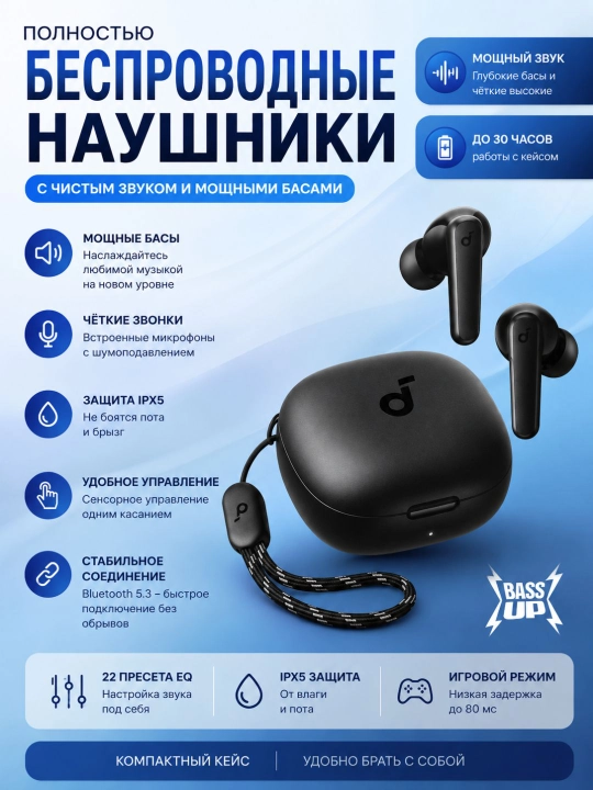 Anker R50i yuqori bass va yoqimli ovoz istaganlar uchun mos keladi - 
