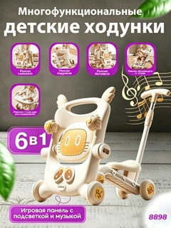 Желтый