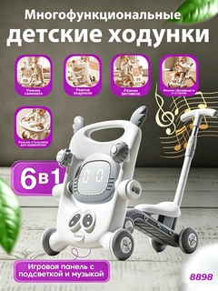 Серый