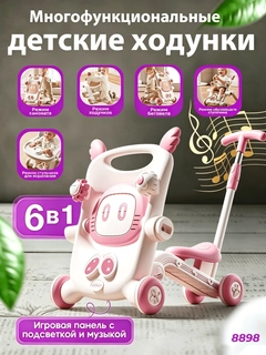 Розовый