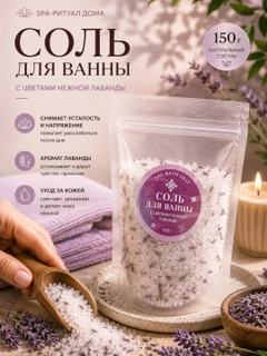 Аметистовый