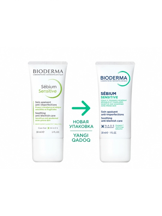 Крем для лица BIODERMA SEBIUM SENSITIVE для чувствительной кожи 30 мл