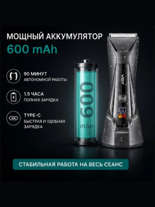 VGR V-938 butun tana uchun trimmer, suv o'tkazmaydi, xavfsiz tishlar, displey va chiroqcha