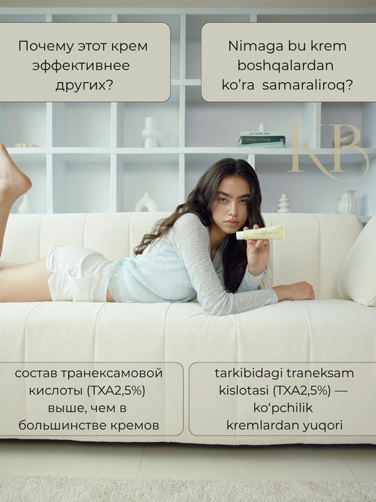 Осветляющий крем AXIS-Y TXA 2.5% Intensive Brightening Cream с транексамовой кислотой