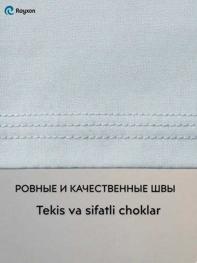 Футболка для мальчиков