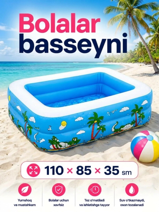 Bolalar puflanadigan basseyni, yumshoq tubli, 110х85х35 sm - 