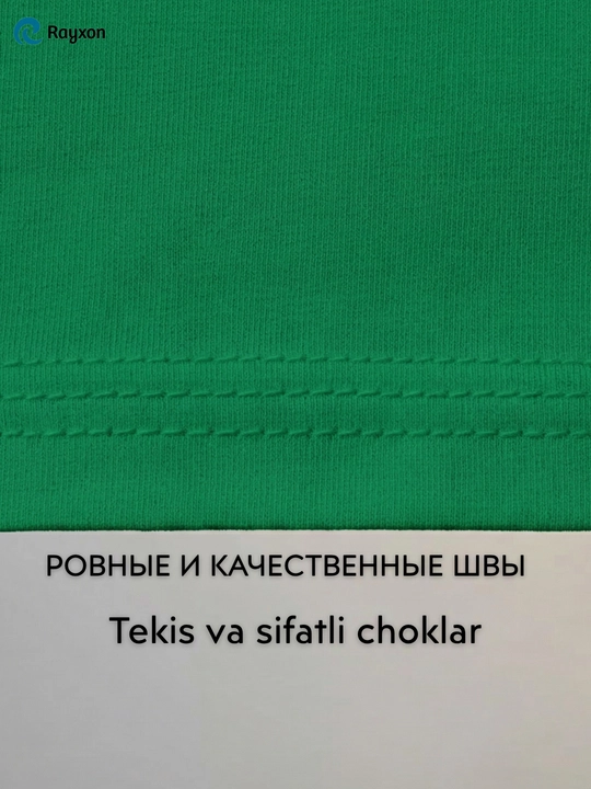 Oʻgʻil bolalar uchun futbolkalar