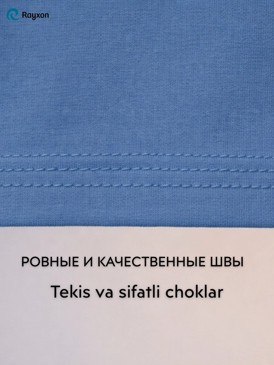 Футболка для мальчиков