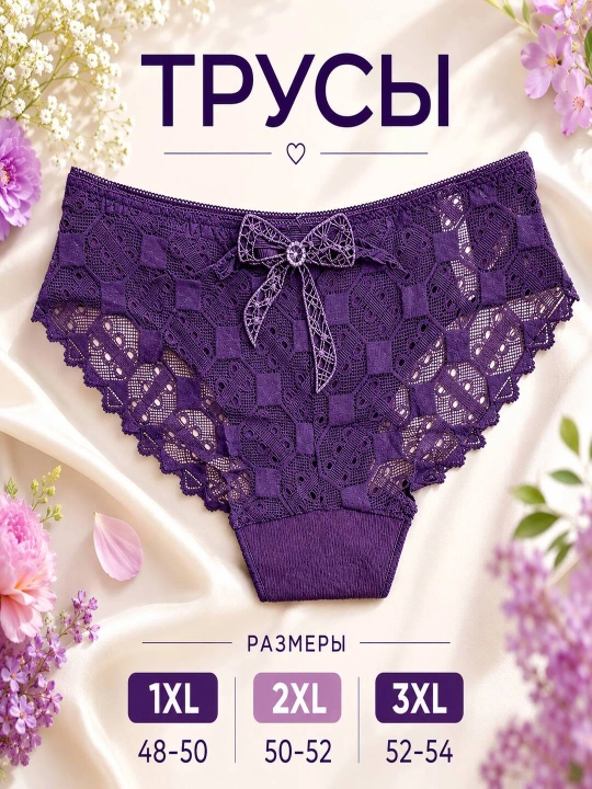 Ayollar uchun 1XL–3XL binafsha rangli krujkali trusik