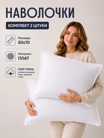 Yostiq jildlari to plami eko-bambuk navlochka yostiq jildi 50 x 70 dona - 