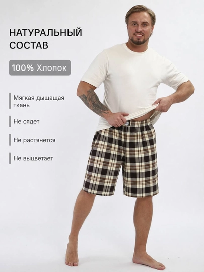 Шорты для дома для мужчин, легкие и удобные шорты