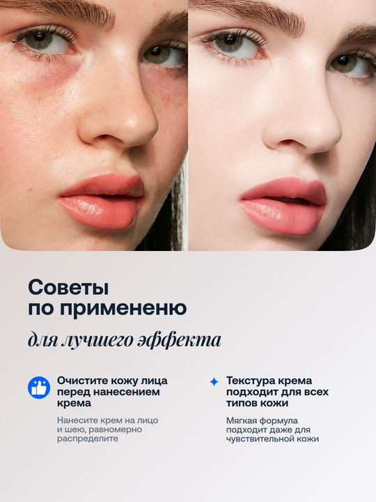 Отбеливающий крем против пигментации Haicuier 377, выравнивающий тон кожи, 100 г