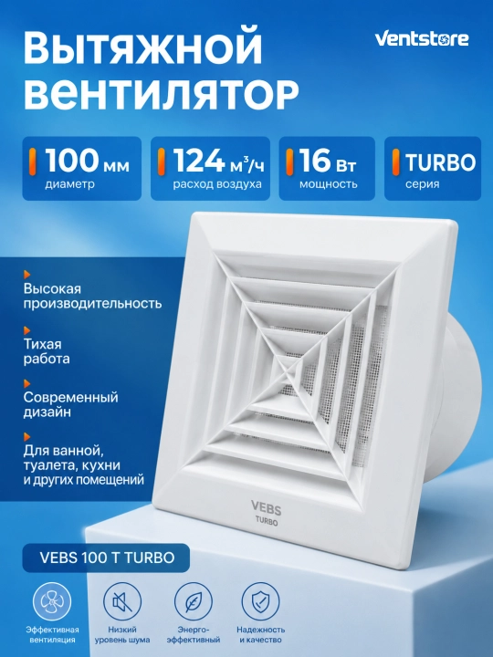 Havoni tortuvchi ventilyator uy va hammom uchun past shovqinli - 