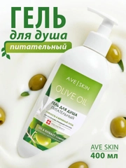 Зеленый