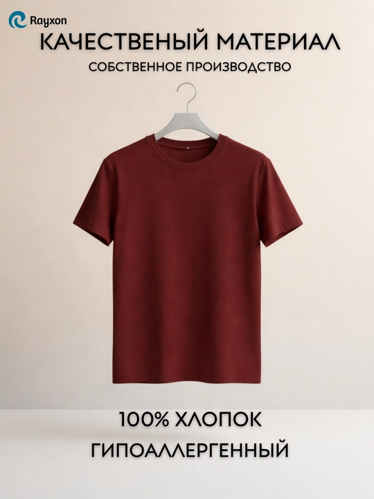 Oʻgʻil bolalar uchun futbolkalar