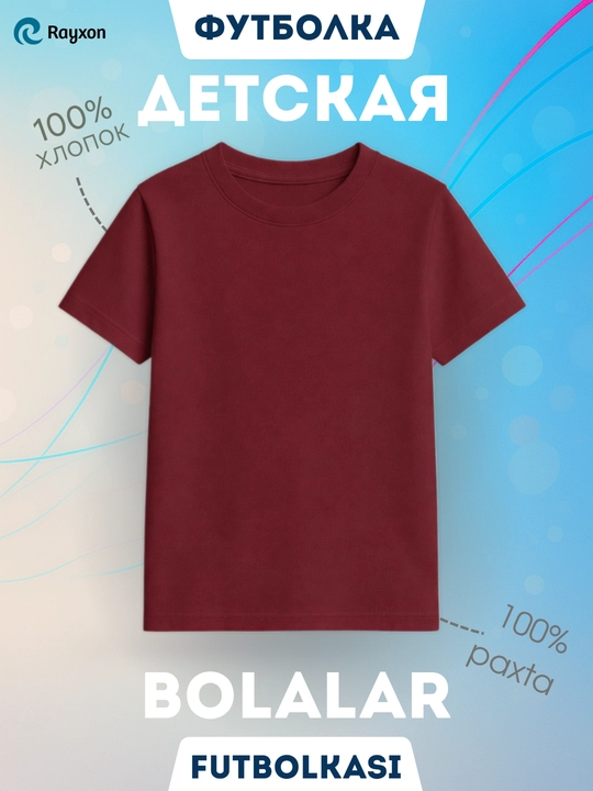 Oʻgʻil bolalar uchun futbolkalar - 