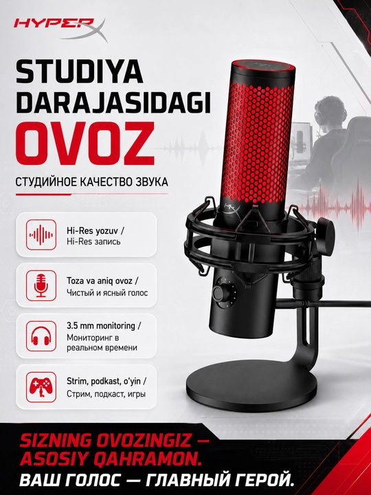 HyperX QuadCast 2 игровой USB микрофон для стриминга подкастов и ПК