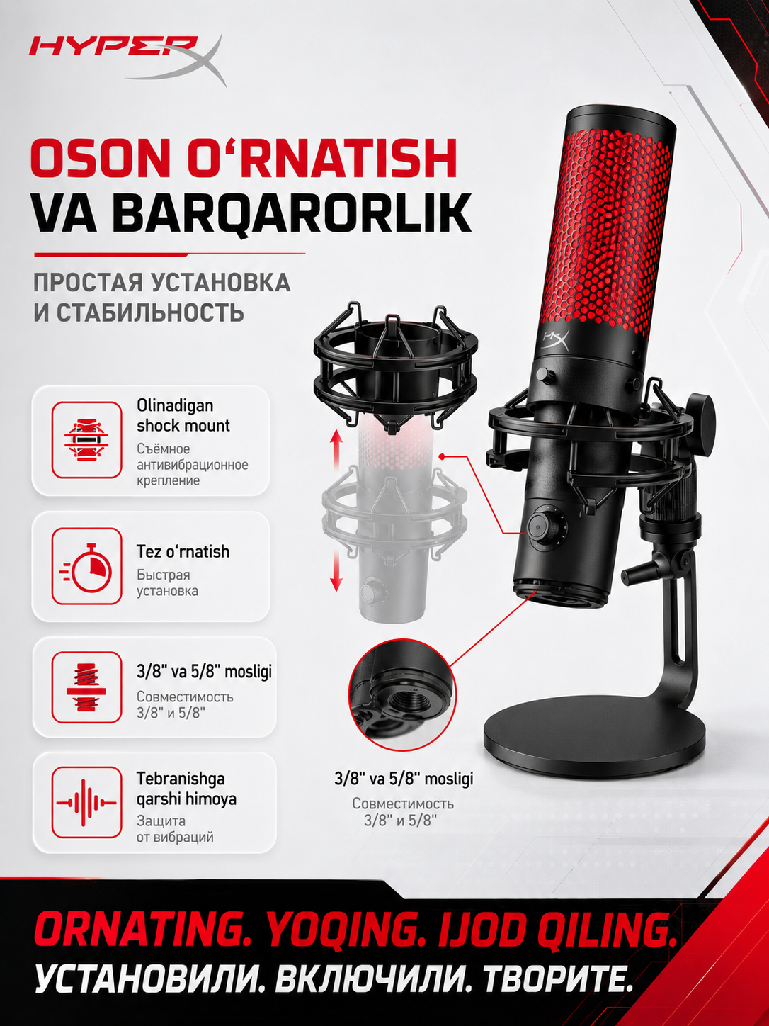 HyperX QuadCast 2 игровой USB микрофон для стриминга подкастов и ПК