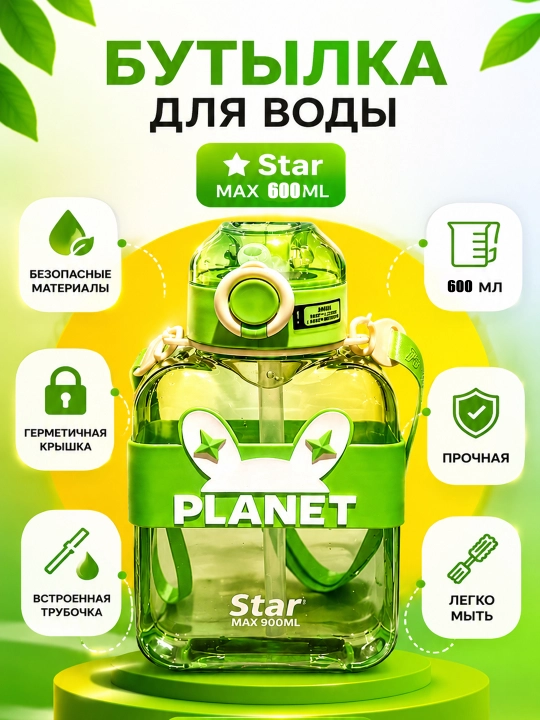 Bolalar uchun suv shishasi, 650 ml, naycha va suvdon bilan, 2 tasi 1 da, hayvonot bog‘i, zootopiya - 