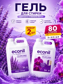 Lavanda