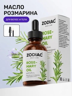 Прозрачный