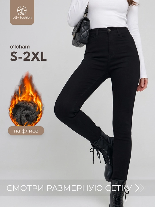 Ayollar uchun jinsi shimlar - EllyFashion - 