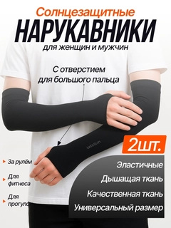 Черный