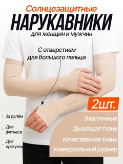 Бежевый