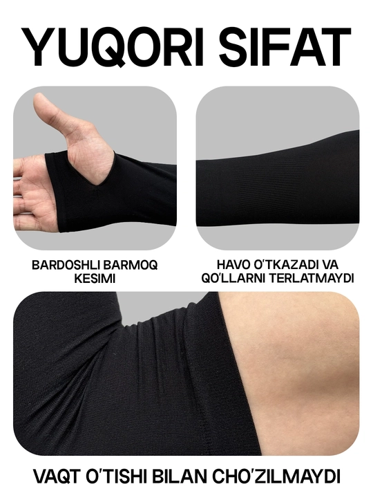 Солнцезащитные нарукавники Let’s Slim унисекс дышащие с отверстием для пальца 2 шт