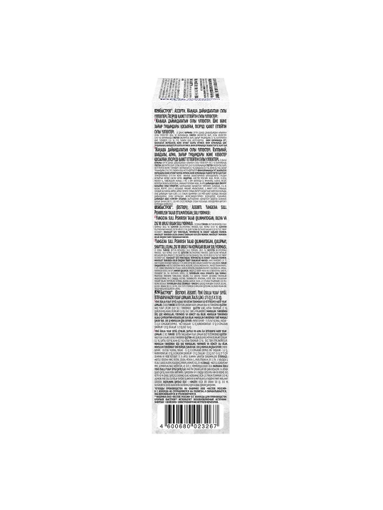 Suli yormasi Bistrov Yangi usulda suli Assorti, 175 g