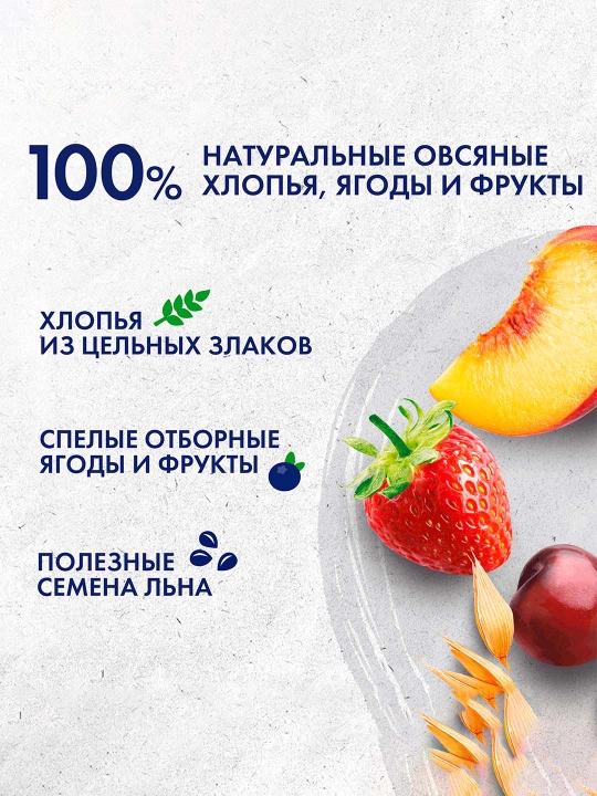 Suli yormasi Bistrov Yangi usulda suli Assorti, 175 g