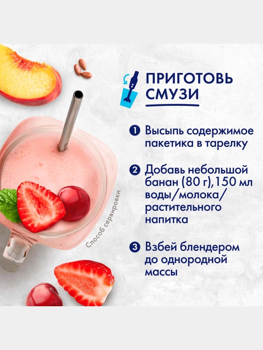 Suli yormasi Bistrov Yangi usulda suli Assorti, 175 g