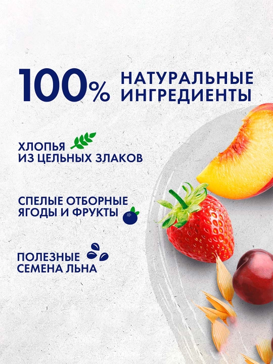 Suli yormasi Bistrov Yangi usulda suli Assorti, 175 g