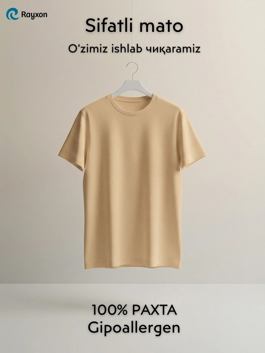 Футболка детская 