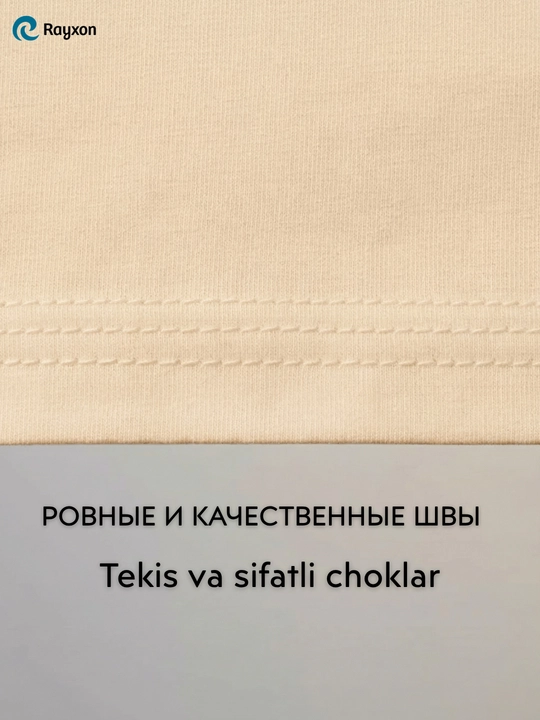 Футболка детская 