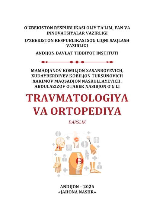 ТРАВМАТОЛОГИЯ И ОРТОПЕДИЯ — К.Х. Мамаджонов К.Т. Худайбердиев М.Н. Хакимов