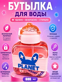 Розовый