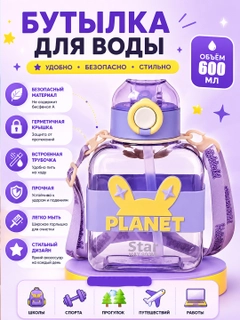 Лавандовый