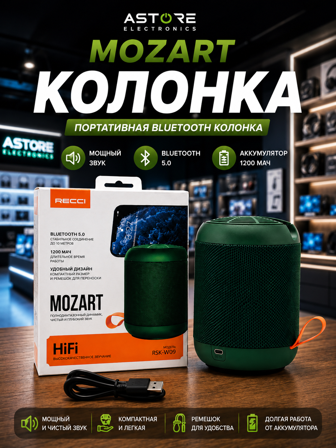 Kolonka RECCI MOZART Bluetooth Speaker Telefon podstavkalik - 