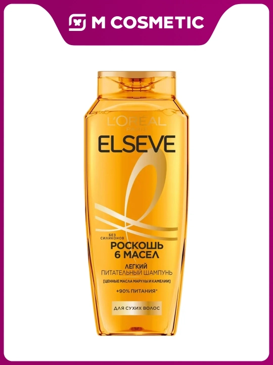 ELSEVE Shampun sochlar uchun Boy oziqlantirish 6 moy, 400 ml