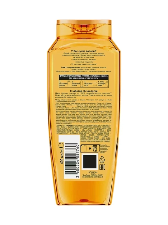 ELSEVE Shampun sochlar uchun Boy oziqlantirish 6 moy, 400 ml