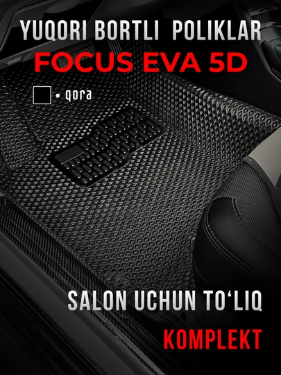 Автополики Focus EVA 5D Cobalt, Gentra, Nexia, Spark, Onix, Tracker 2, для авто, высокие — CRDNR-TURBOON-ЧЕРН-Tracker