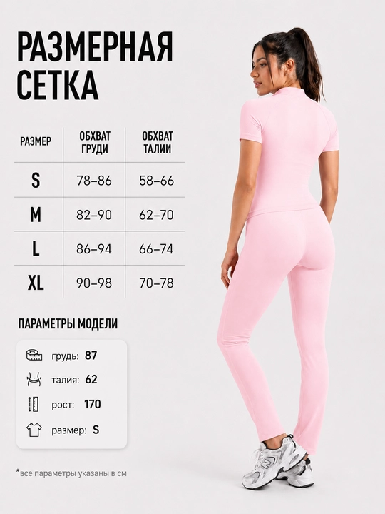 Ayollar uchun rashgard, sportga oid, yashin tezligida, yopishib turadigan SlimFit fitnes va sport uchun longsliv