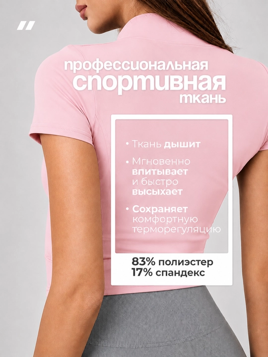 Ayollar uchun rashgard, sportga oid, yashin tezligida, yopishib turadigan SlimFit fitnes va sport uchun longsliv