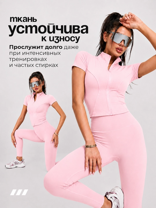 Ayollar uchun rashgard, sportga oid, yashin tezligida, yopishib turadigan SlimFit fitnes va sport uchun longsliv