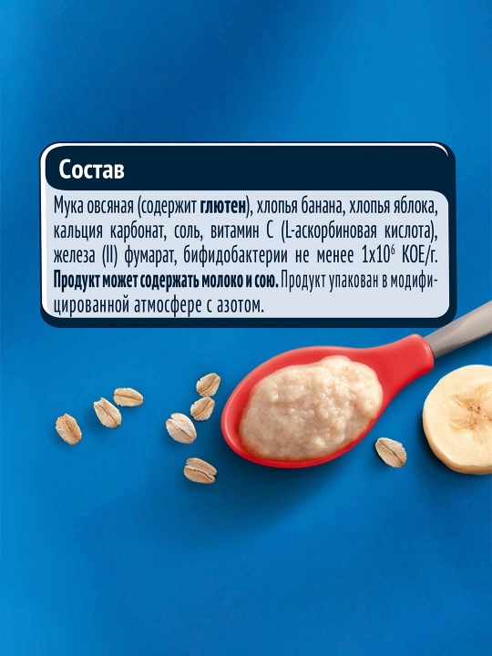 Bo'tqa Gerber, suli, banan va olma, 180 g