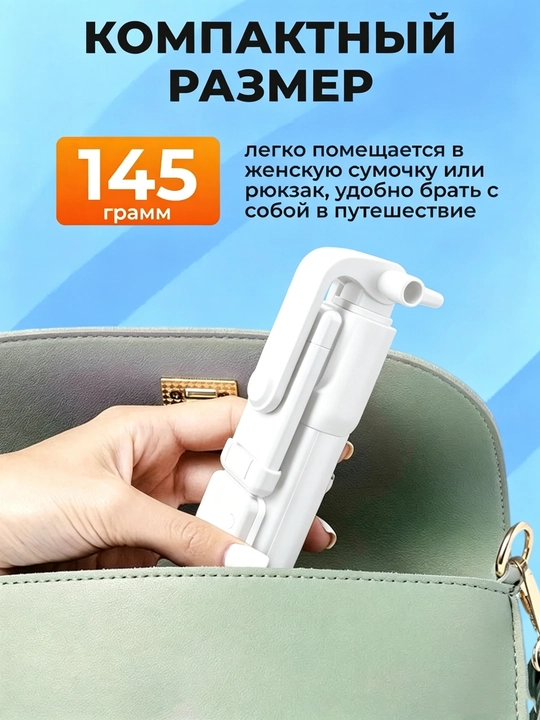 Monopod LED va Bluetooth pulti bilan, smartfonlar, iPhone, Android uchun selfi tayoqchasi
