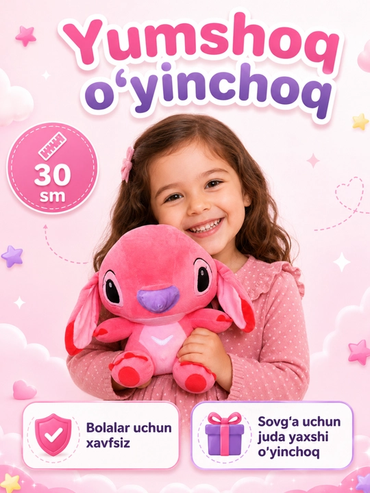 Игрушка Stitch, мягкая игрушка, плюшевая игрушка, плюш Stitch, подарок ребёнку - 